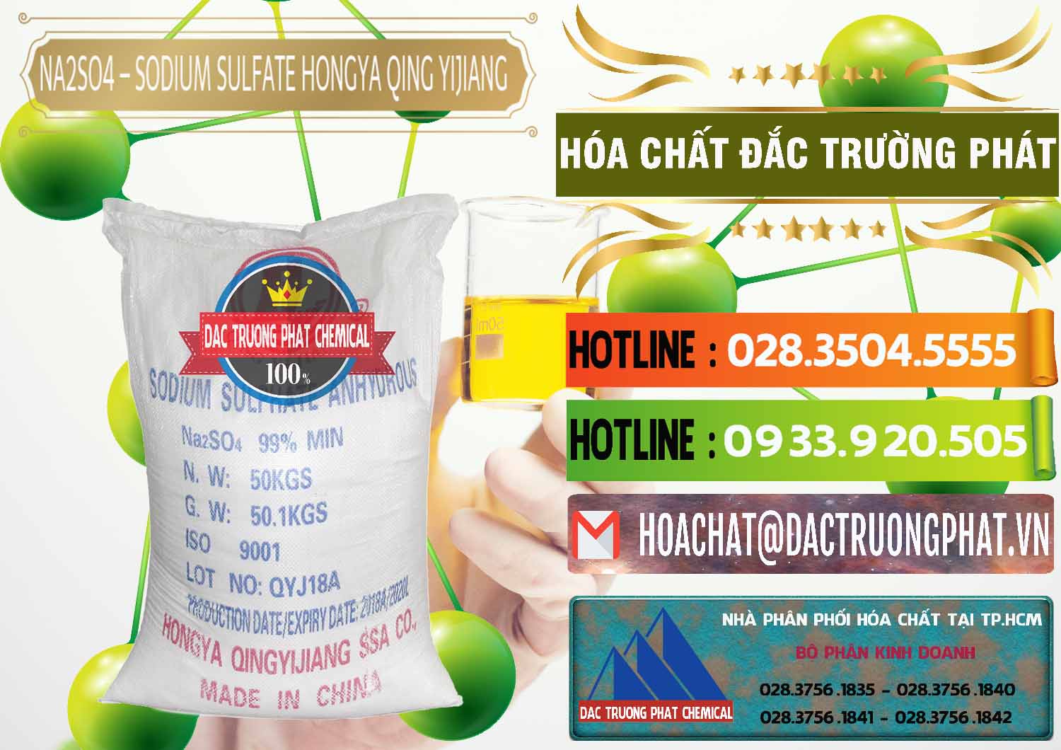 Nơi cung cấp ( bán ) Sodium Sulphate - Muối Sunfat Na2SO4 Logo Cánh Bườm Hongya Qing Yi Trung Quốc China - 0098 - Cung cấp và nhập khẩu hóa chất tại TP.HCM - cungcaphoachat.com.vn