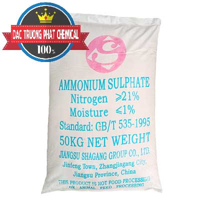 Nơi chuyên cung ứng và bán Ammonium Sulphate – Phân Sa Trung Quốc China - 0024 - Đơn vị chuyên cung cấp ( bán ) hóa chất tại TP.HCM - cungcaphoachat.com.vn